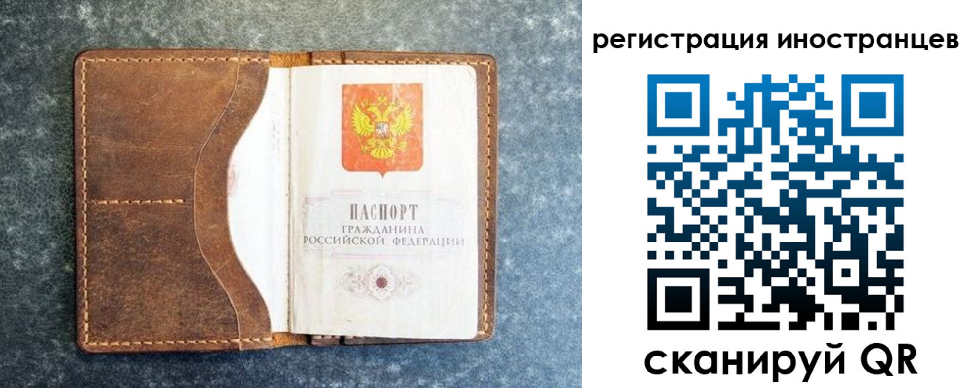 где прописаться в Кирове