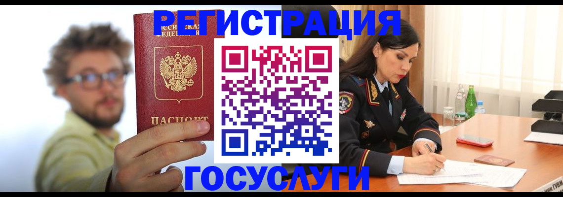 прописка поиск в Кирове